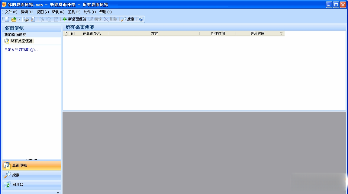 Ч��ͨѶ¼2.8.6 ��Ч��ϵ�˹�������