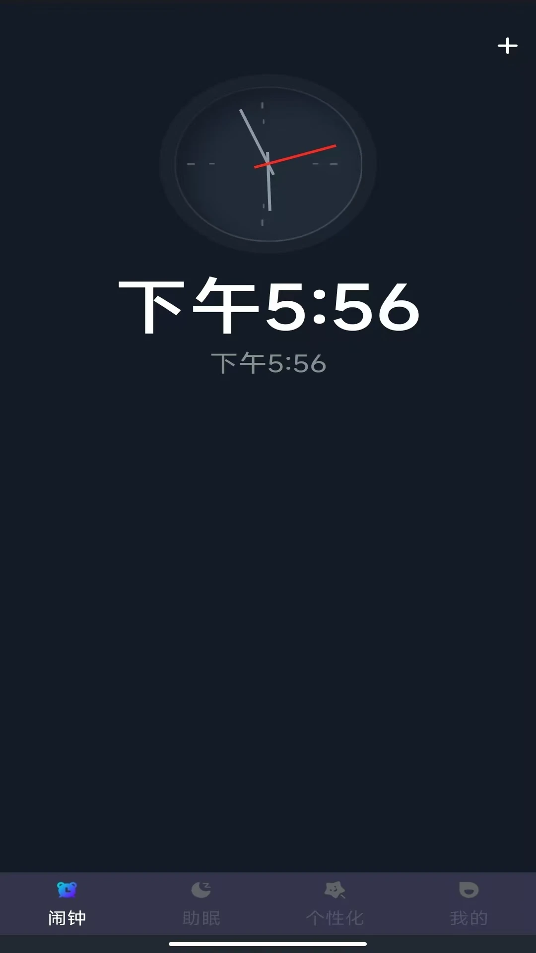 �ֻ�����5.2.72 ������������