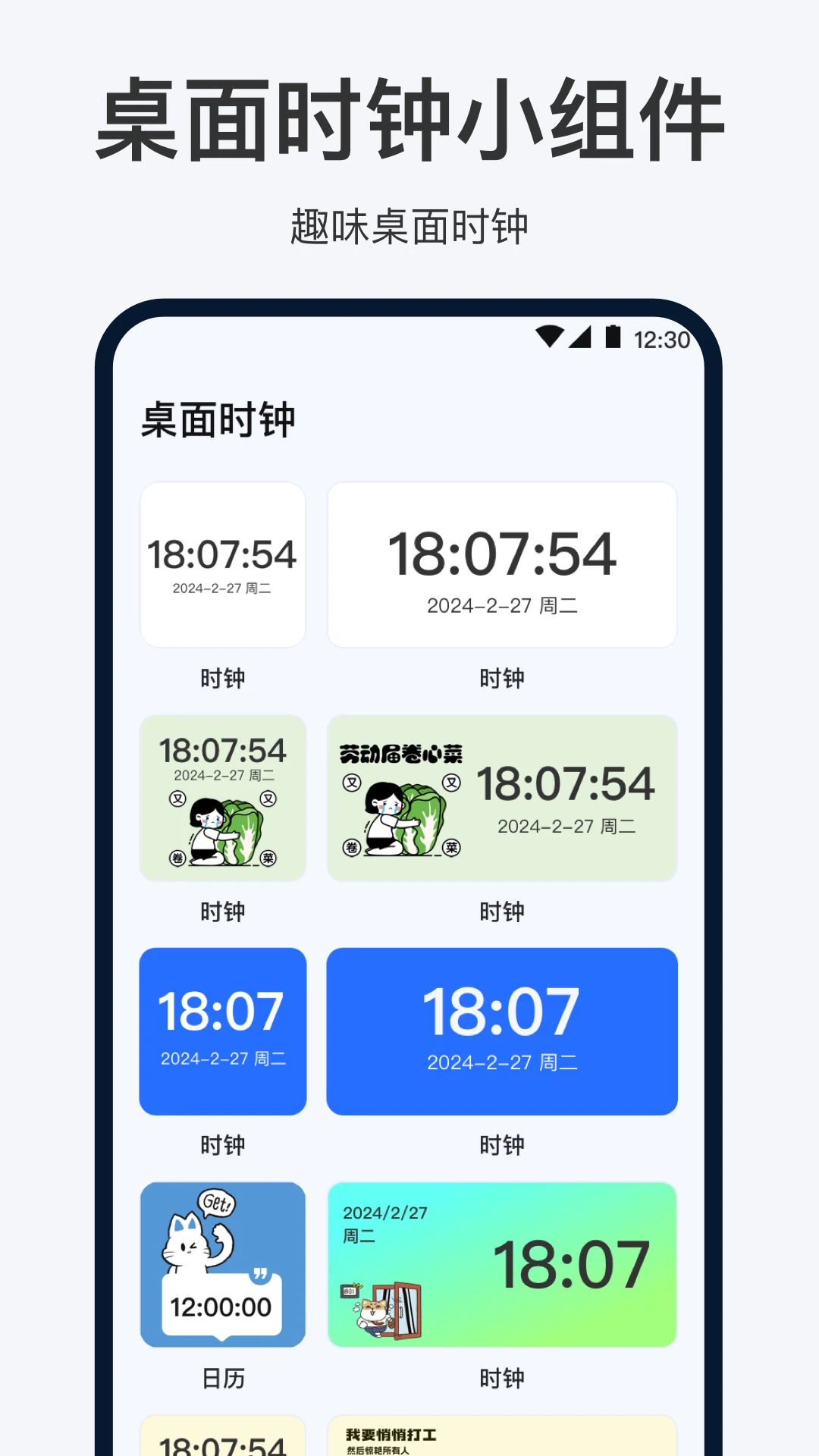 �ֻ�����5.2.72 ������������