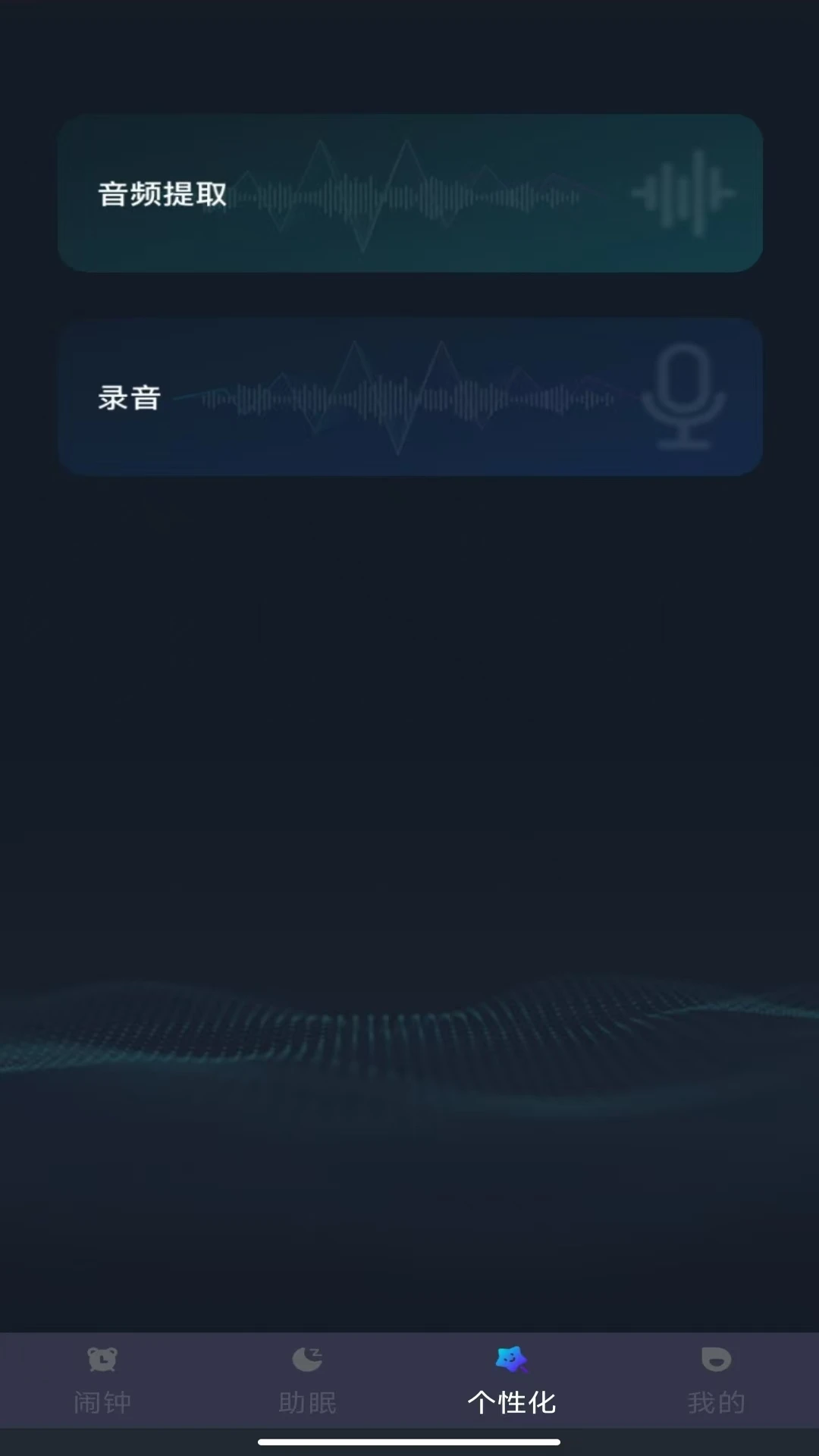�ֻ�����5.2.72 ������������