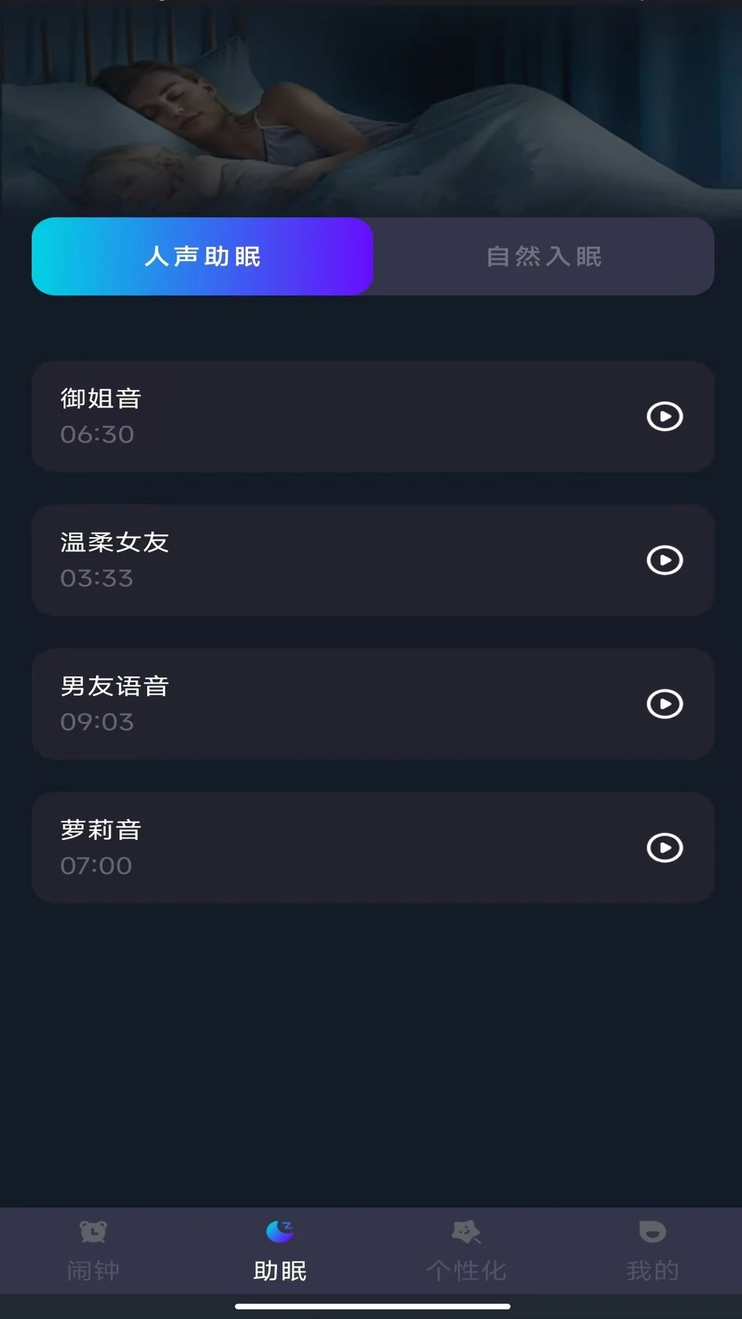�ֻ�����5.2.72 ������������