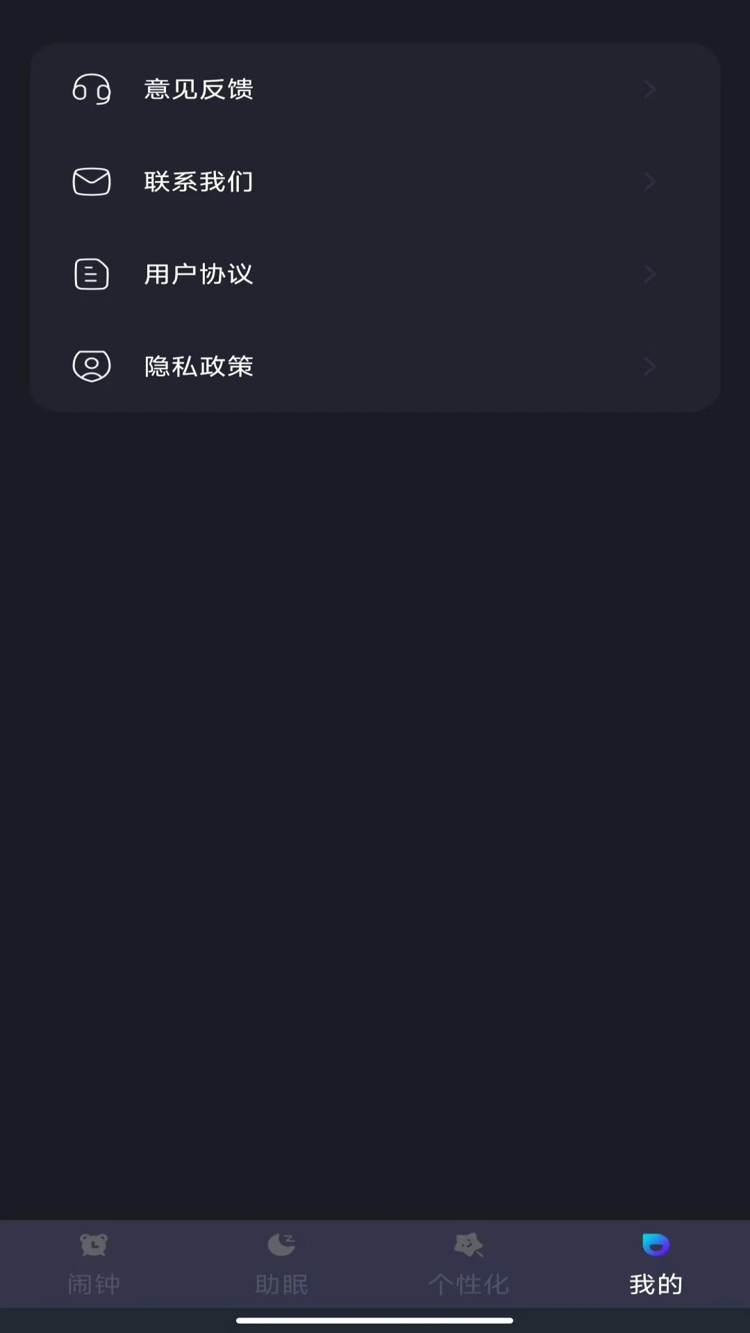 �ֻ�����5.2.72 ������������