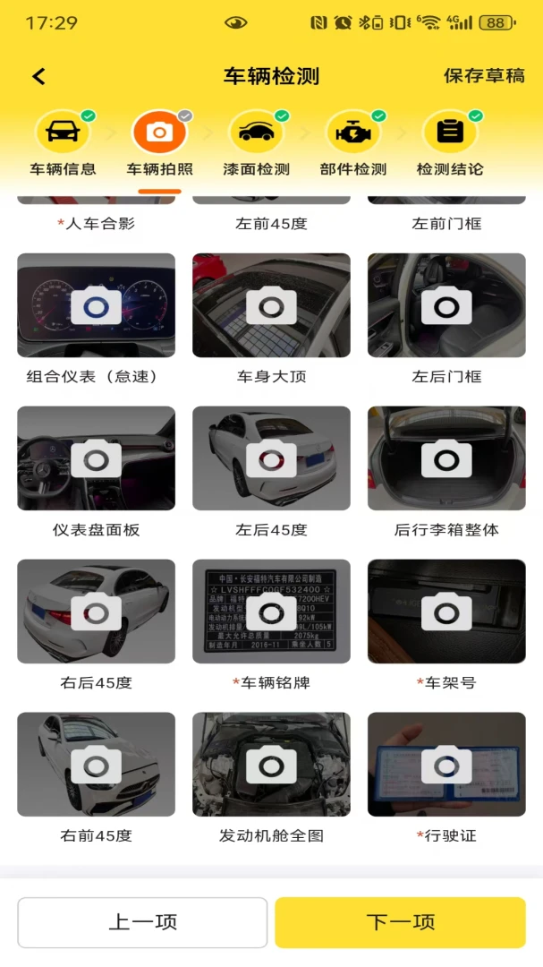 �򳵱�1.4.2 �����������