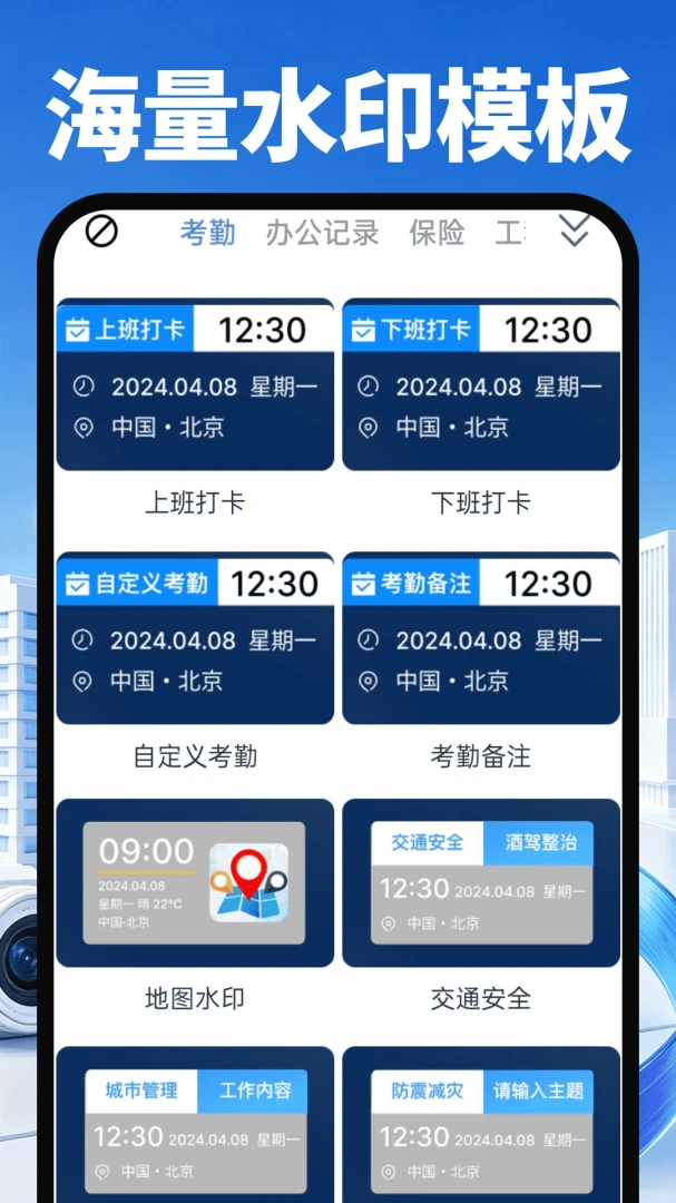 ��Ѷ�λˮӡ�����1.0.0 ��Ѱ�