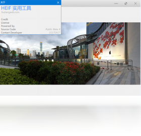 HEIF Utility 安卓版