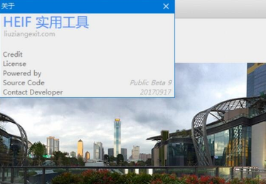 HEIF Utility1.0.0 ͼƬ��ʽת������