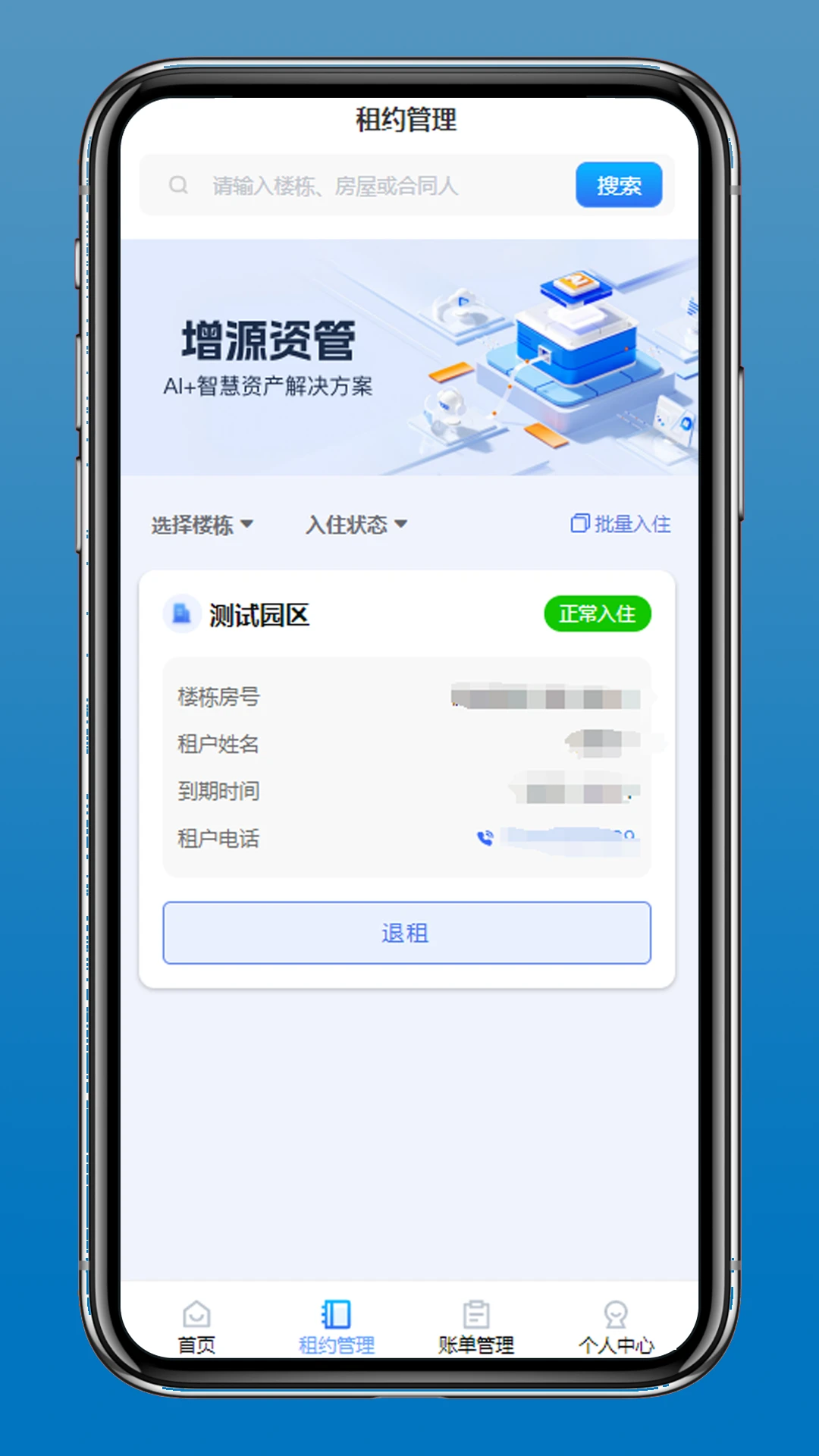 ��Դ�ʹ�1.3.1 ����Ͷ�ʹ���