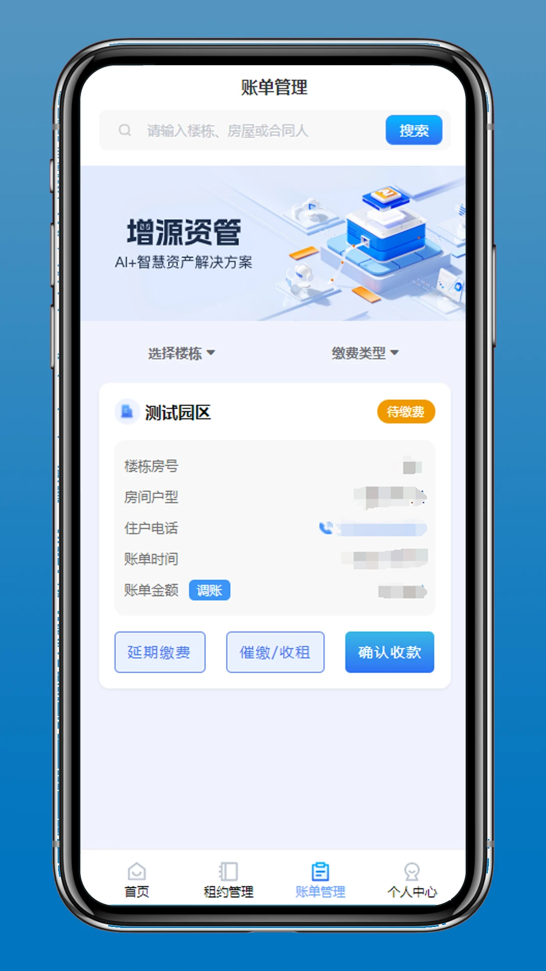 ��Դ�ʹ�1.3.1 ����Ͷ�ʹ���