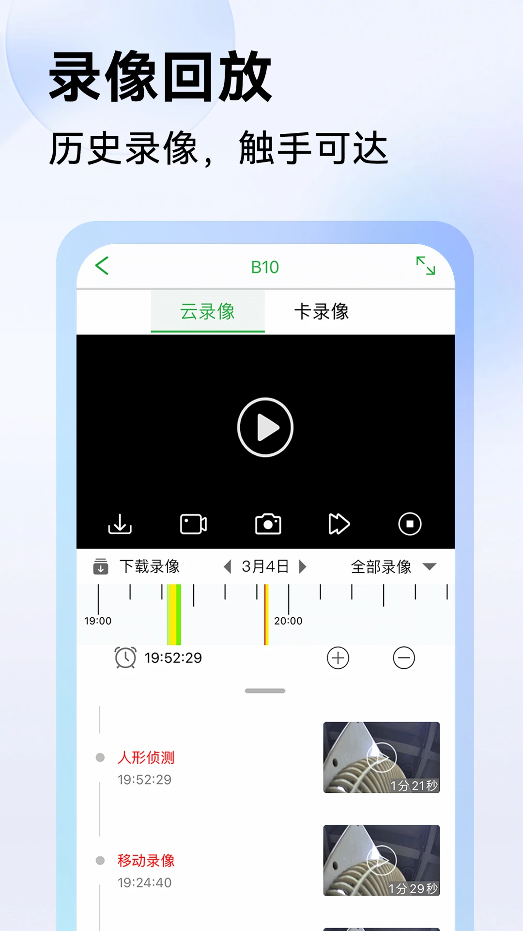 Seetong���8.4.0.5 �ֻ����