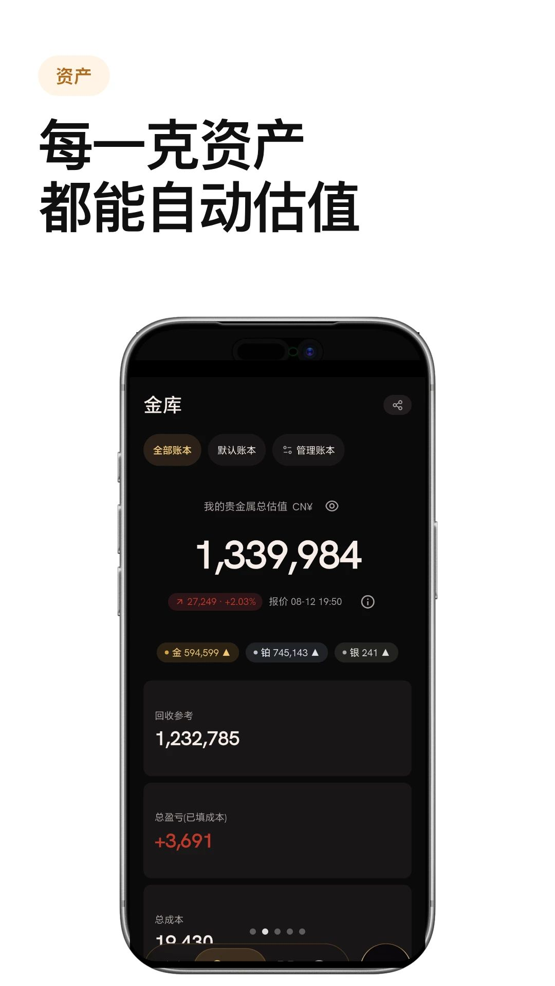 Ǯ������1.1.0 ��������