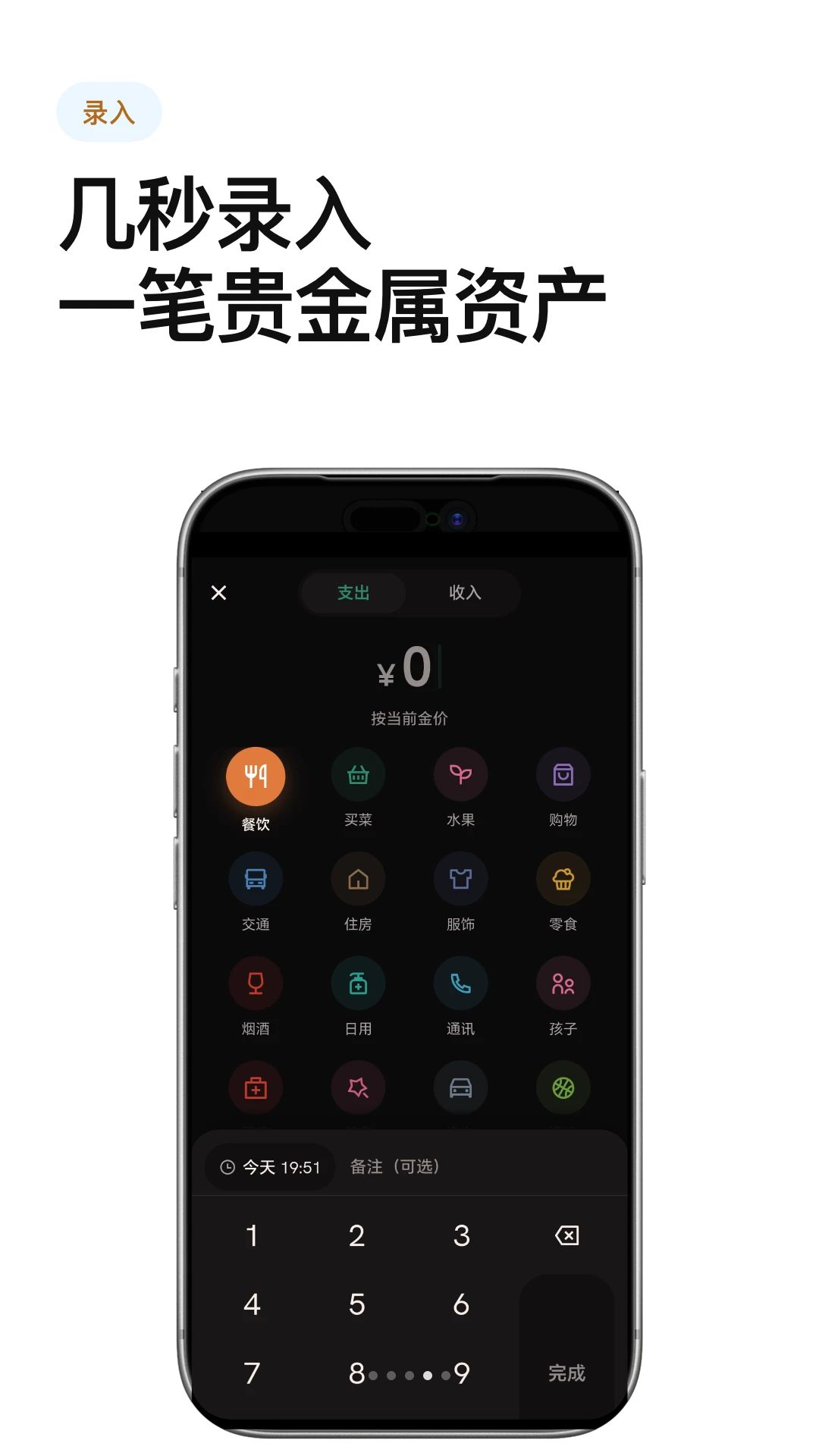 Ǯ������1.1.0 ��������