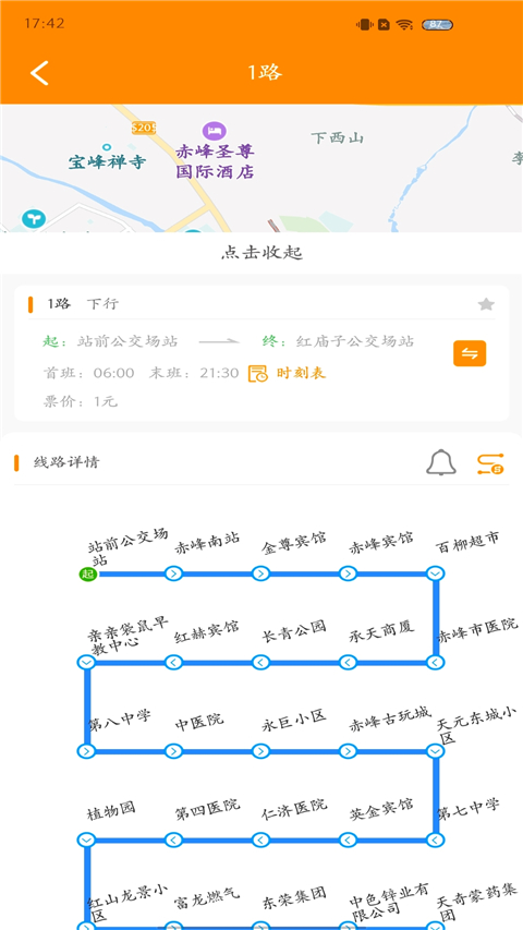 ������Ϲ���3.1.8 ������ѯ