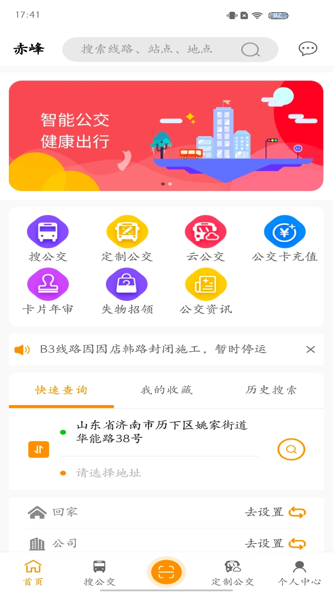 ������Ϲ���3.1.8 ������ѯ