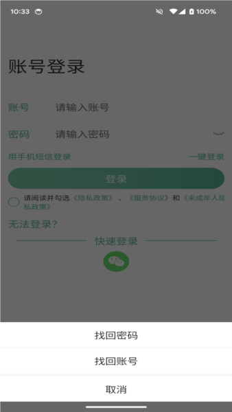 99�˺�����1.6.23 �ٷ���