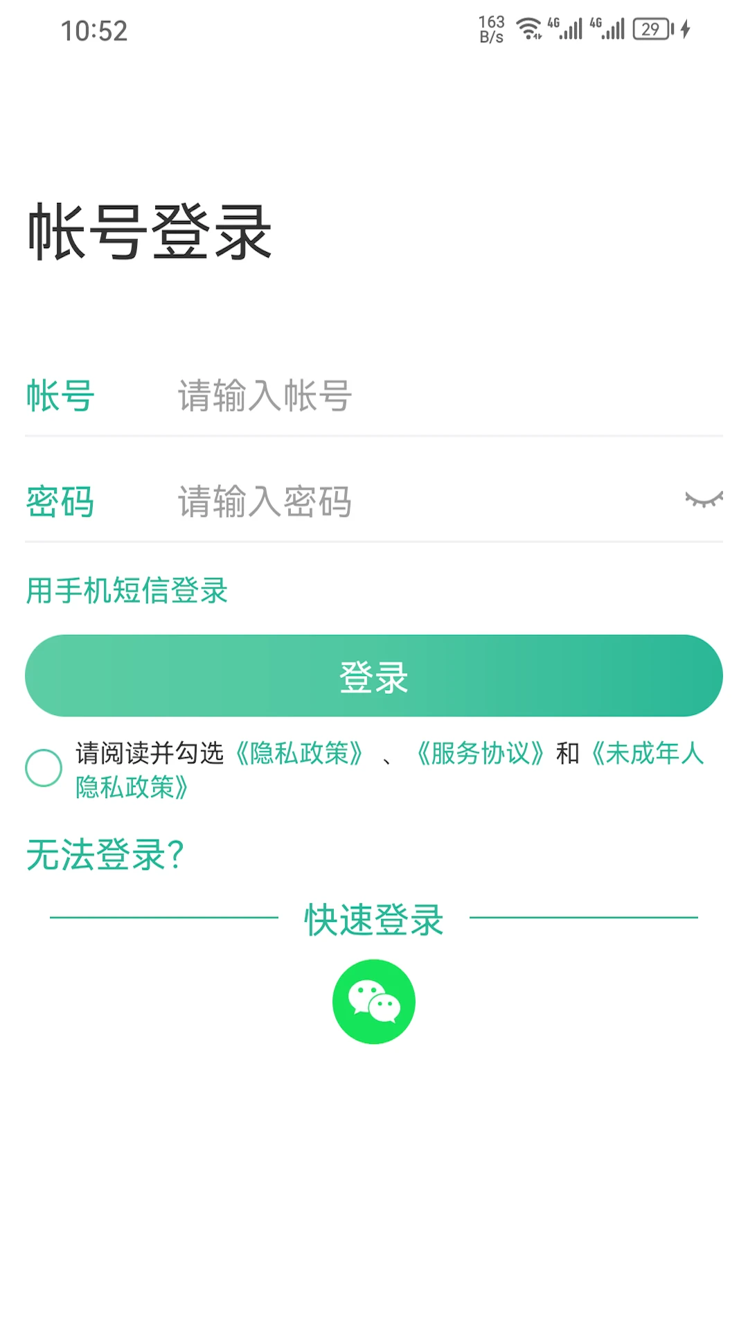 99�˺�����1.6.23 �ٷ���