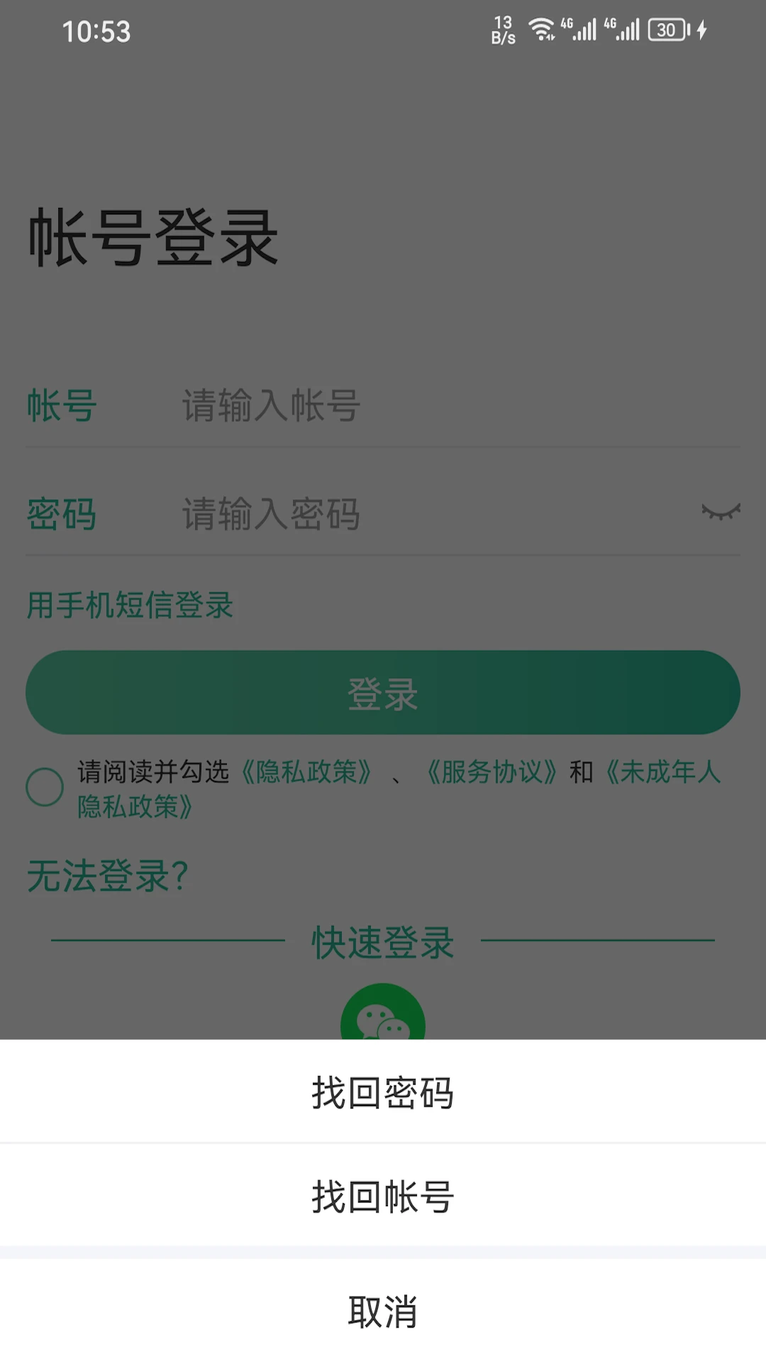 99�˺�����1.6.23 �ٷ���