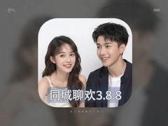 ͬ���Ļ�3.8.8�ٷ������أ���׿���°潻�����������