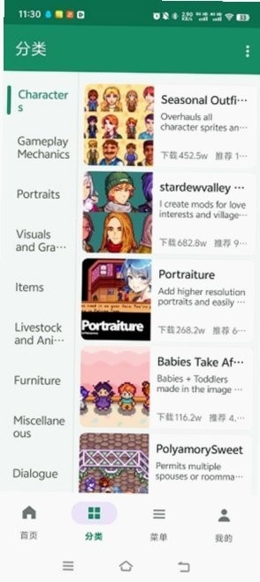 SVMods1.1 ��Ϸģ���������