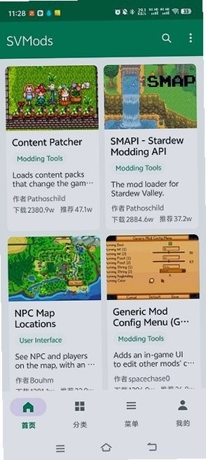 SVMods1.1 ��Ϸģ���������