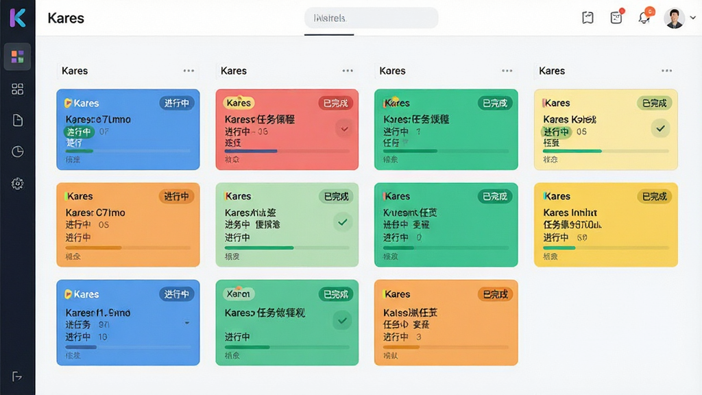 主体:Kares任务管理界面,展示看板模式。布局:多列任务卡片,不同颜色表示优先级。排版:卡片式布局,清晰展示任务标题与进度。风格:简洁商务风,色彩明快。细节:卡片上显示“Kares”软件名称,以及“进行中”“已完成”等状态标签。画质:高清,干净,无多余元素