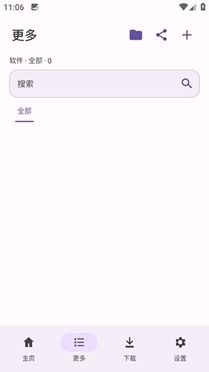 LanzouPlus��������ǿ��1.4.7 ���������ؼ�������