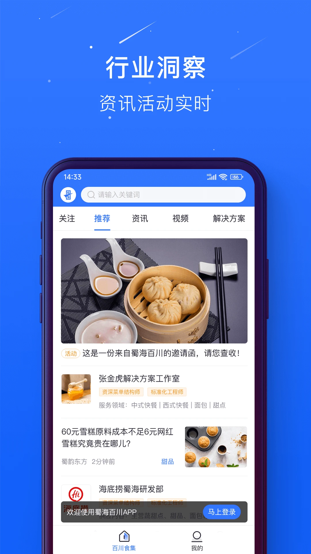 �񺣰ٴ�1.0.57 ��Ӧ������