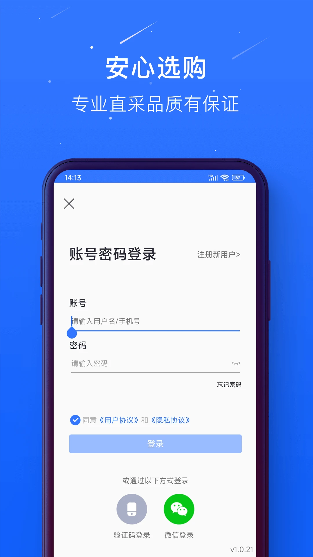 �񺣰ٴ�1.0.57 ��Ӧ������