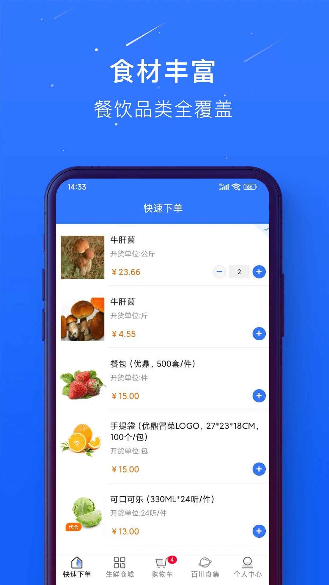 �񺣰ٴ�1.0.57 ��Ӧ������