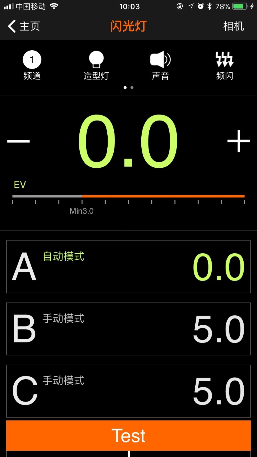 GodoxPhoto1.1.2 רҵ��Ӱͼ����