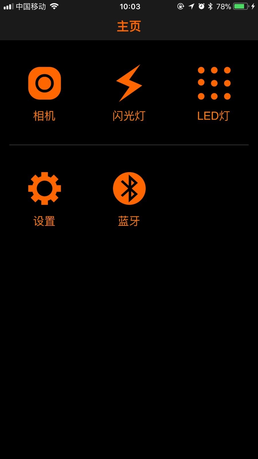 GodoxPhoto1.1.2 רҵ��Ӱͼ����