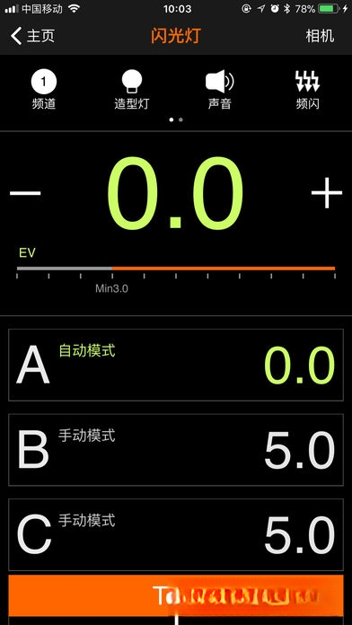 GodoxPhoto1.1.2 רҵ��Ӱͼ����
