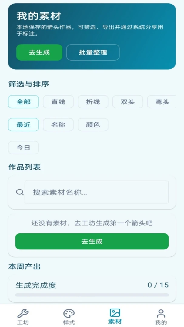 ��ͷ����1.0.0 ��Ч��ͷ��������