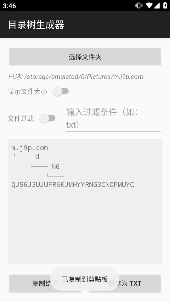 Ŀ¼��������1.0 Ŀ¼�ṹһ������