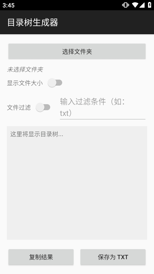 Ŀ¼��������1.0 Ŀ¼�ṹһ������