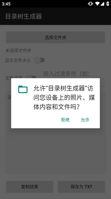 Ŀ¼��������1.0 Ŀ¼�ṹһ������