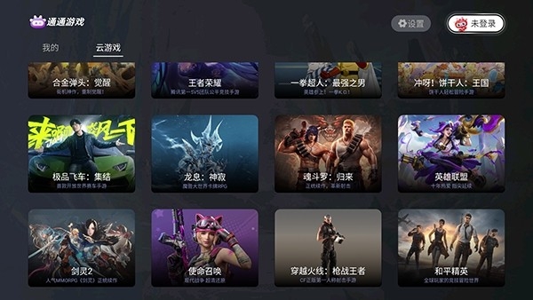 ͨͨ2.69.0 �����������