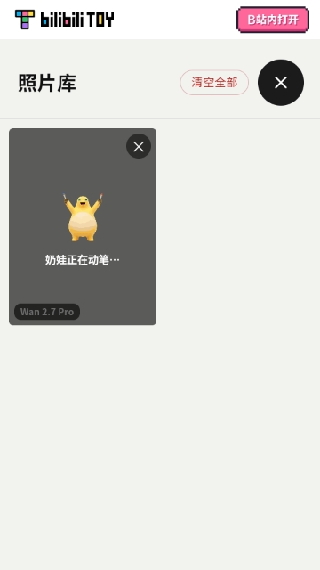 �����������1.0.0 Ȥζ����