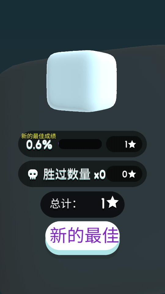Paper.io 3D3.5.13 ��������