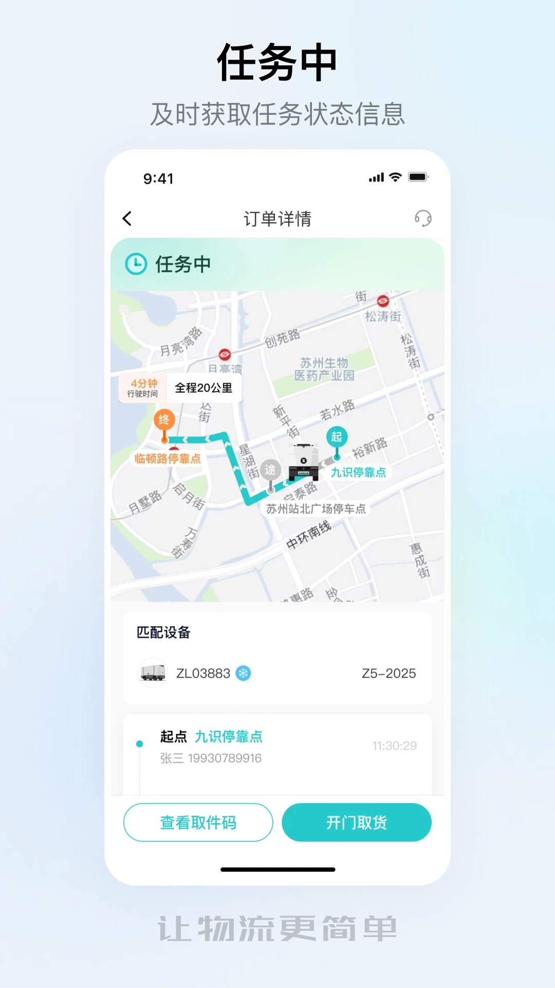 ��ʶ����3.44.0 ͬ�ǻ�������
