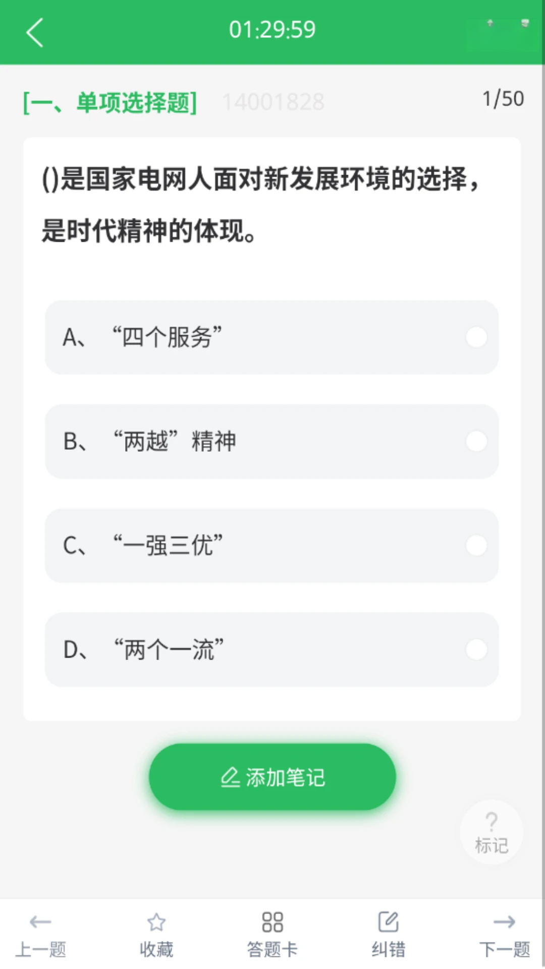 ���ҵ����������5.1.3 ˢ��ر�
