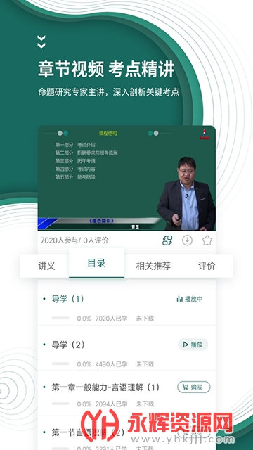 ���ҵ����������5.1.3 ˢ��ر�