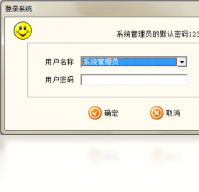 店铺宝通用会员版安卓版 软件界面
