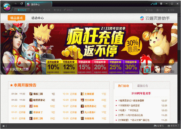�ƶ�ҳ������1.0.0 ���溣��ҳ��