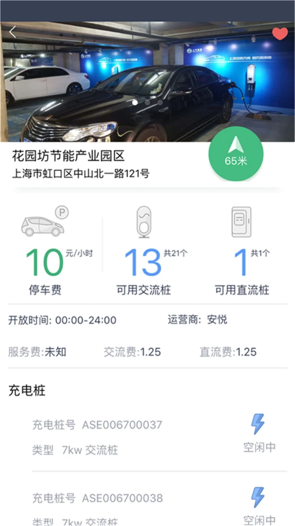 ���ó��3.17.2 ���ܳ�����