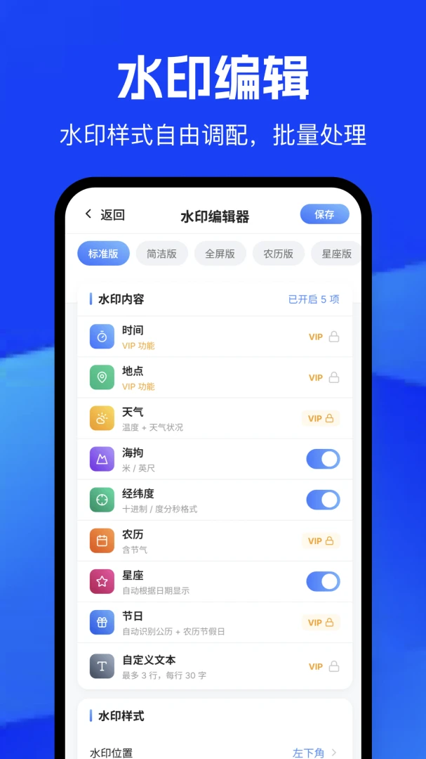 ���䶨λ����1.1 ���ⶨλ����