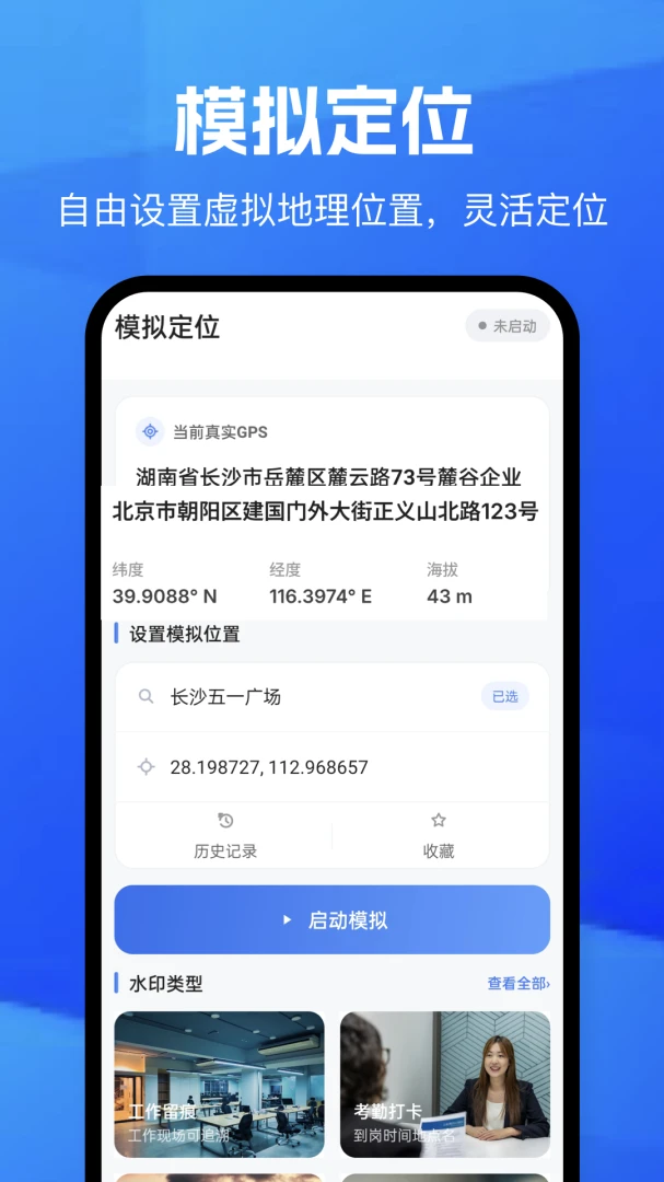 ���䶨λ����1.1 ���ⶨλ����