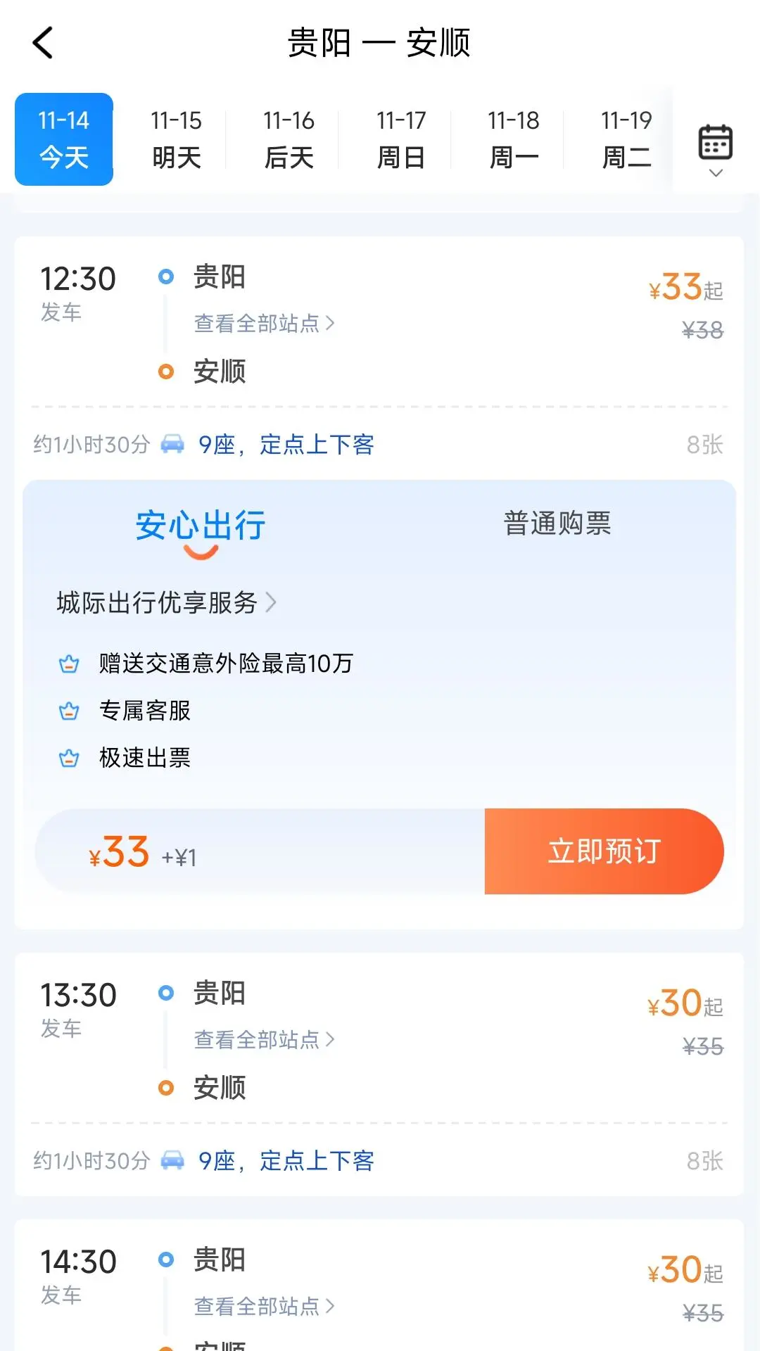 ���ݺ���4.4.9 ���й�Ʊ