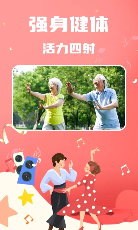 �㳡��1.0.0 �㳡���ѧ����Ƶ��ȫ