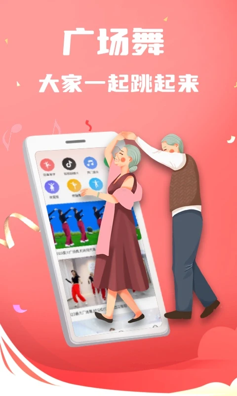 �㳡��1.0.0 �㳡���ѧ����Ƶ��ȫ