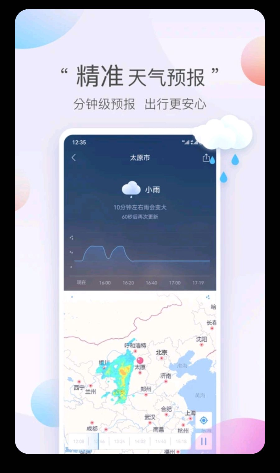 ī������10.2.0 ��׼����Ԥ��